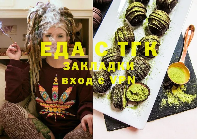 Cannafood марихуана  Воронеж 