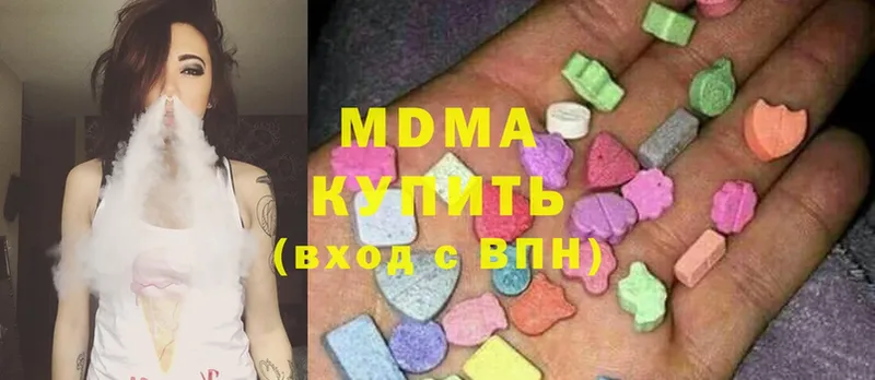 наркота  Воронеж  МДМА кристаллы 