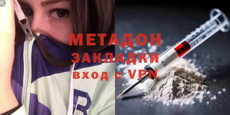 закладки  Воронеж  площадка Telegram  МЕТАДОН methadone 